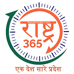 राष्ट्र365